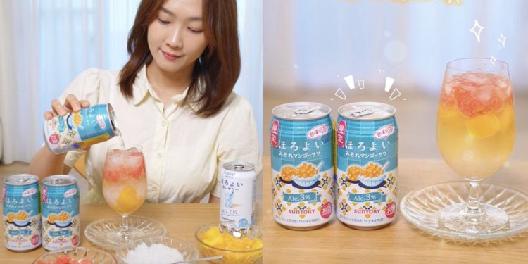 戀愛的滋味! 芒果冰風味沙瓦回歸 聚會派對必喝大人氣調飲「Horoyoi微醉楊枝甘露」再掀搶購熱潮