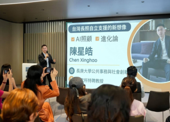 AI照顧進化論：以智慧科技重構照護流程  打造精準與永續的新典範