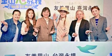 以影像書寫臺灣永續未來《里山心旅程》原視首播