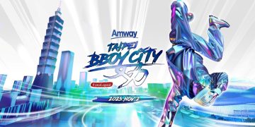 世界十大街舞賽事強勢登台! 2025 TAIPEI BBOY CITY「安麗盃世界霹靂舞大賽」11 月 2 日熱力開戰!