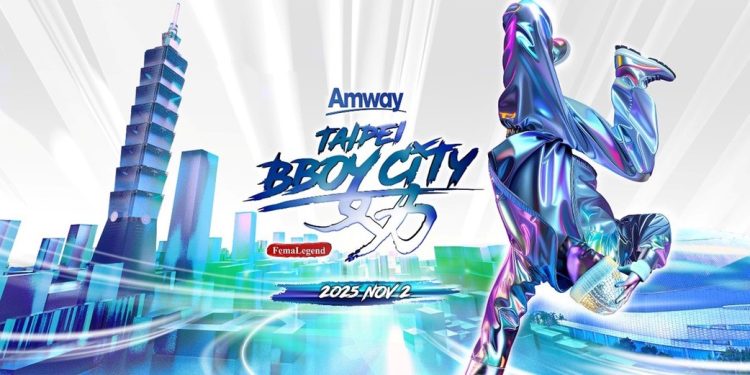 世界十大街舞賽事強勢登台! 2025 TAIPEI BBOY CITY「安麗盃世界霹靂舞大賽」11 月 2 日熱力開戰!