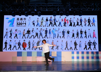 「320+1嘉義市城市博覽會」台北啟動 黃敏惠市長率嘉義人＋1，共迎12月盛會