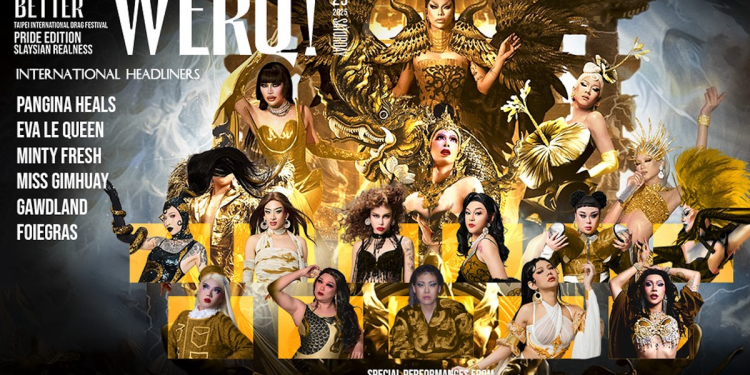 Drag 年度盛事！第三屆台北國際變裝藝術節10/25登場！