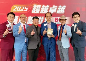 BNI桃園東AB區年會盛大舉行「超越卓越・邁向新世界」見證桃園企業走向國際的重要里程碑