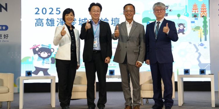 TAIWAN COP5 高雄淨零城市論壇聚焦能源轉型與綠領人才培育