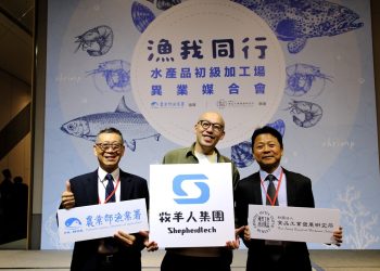 國產魚出海！牧羊人集團以台灣漁產征服全球毛孩