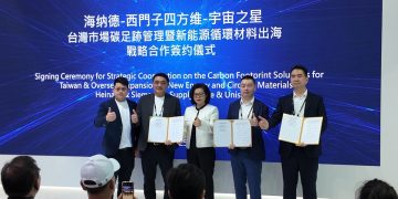 海納德攜手德國西門子 打造台灣儲能與碳管理雙引擎生態鏈