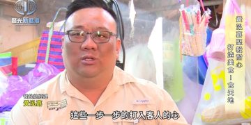 從源頭把關的安心美味「食天地餐飲」以專業肉品背景打造誠實料理,登上《發光新藍海》節目專訪