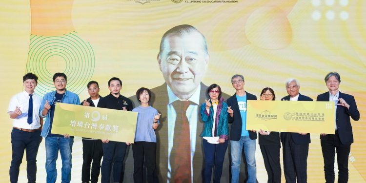 總獎金破億元!第九屆「堉璘台灣奉獻獎」頒獎創辦人AI致詞再掀感動!