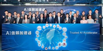 國際大廠攜手在地業者 「AI信賴加速器」啟動 兩年目標百案落地