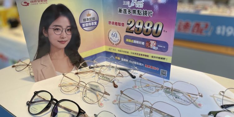 得恩堂眼鏡 好視鄰居 守護健康！
