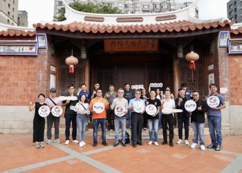 農村水保署以茶串起天地人 《天茶地酒-茶韻天成》成果發表會亮眼登場