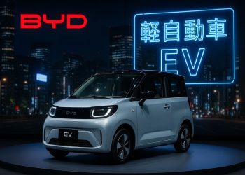 中國比亞迪瞄準日本輕型電車市場 本土企業危機感爆棚