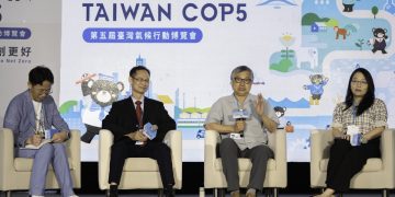 TAIWAN COP5 企業與自然共舞論壇獲熱烈迴響