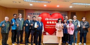 企業暖心相挺！新北市節能家電公益成果亮眼 攜手16家業者捐逾百萬元家電