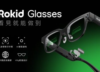 嘖嘖開賣不到7天突破3千萬！樂奇Rokid Glasses AI智慧眼鏡引爆話題 旅展與資訊月同步登場