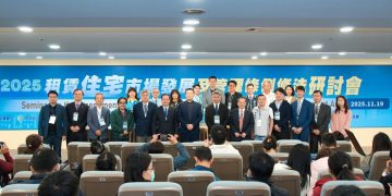 租服全聯會領軍200名產官學業者召開國家級會議 揭開租屋市場改革序幕：跨部會改革刻不容緩！