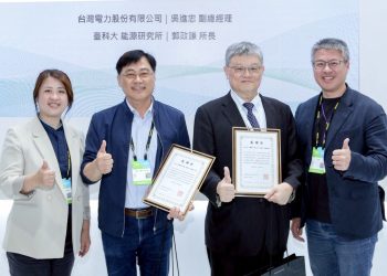東電綠能攜手日本及東南亞國際夥伴 共創智慧儲能新局