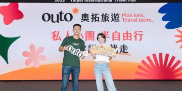 ITF旅展Outo印泰越半自由行開賣 YTber金魚腦擔一日店長VR秘境同樂