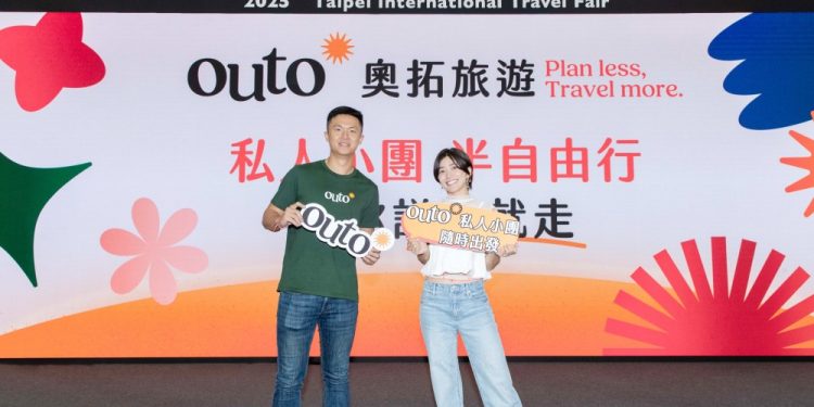 ITF旅展Outo印泰越半自由行開賣   YTber金魚腦擔一日店長VR秘境同樂