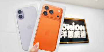 想換iPhone?普發萬元直接抵!iPhone 17 優惠價$18490輕鬆入手