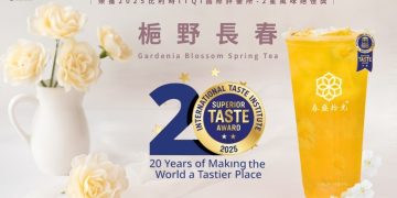 高雄飲料店榮獲國際iTQi風味肯定 以初心泡出天然花香茶飲