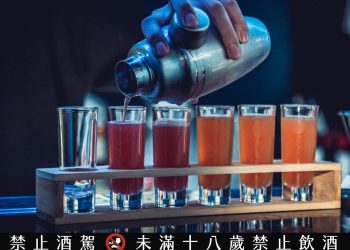 新北夜生活新選擇 新莊Talking Bar熱鬧氛圍嗨起來