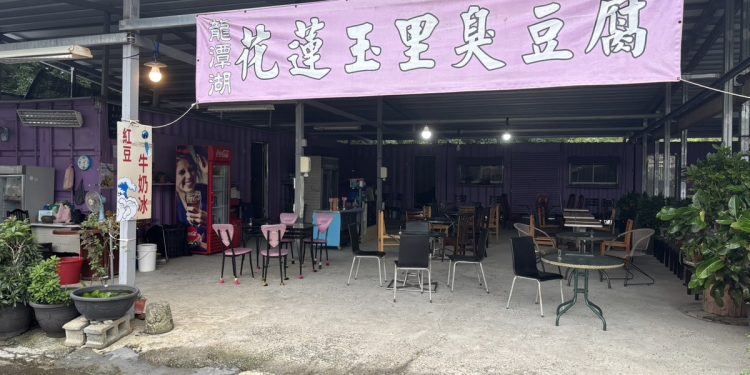 礁溪人氣臭豆腐 龍潭湖旅人一致推薦在地銅板美味