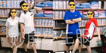 高雄學生服專賣店在地30年 見證從國小、國中到高中青春回憶