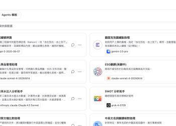 汽機車沖壓零組件龍頭至興精機 導入 EgentHub 打造製造業AI轉型典範