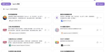 汽機車沖壓零組件龍頭至興精機 導入 EgentHub 打造製造業AI轉型典範