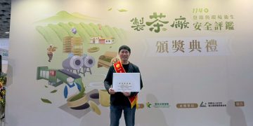 茶之魔手蟬聯「五星級製茶廠」 刷新全國紀錄