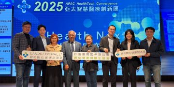 聯新數位健康加速器 DEMO DAY 臨床創新驅動資本鏈結 啟動智慧醫療新動能