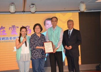 高雄雲網路多媒體新聞協會會員大會 熱鬧登場 三黨代表齊聚