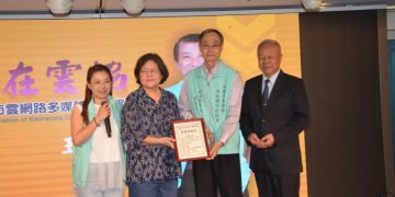 高雄雲網路多媒體新聞協會會員大會 熱鬧登場 三黨代表齊聚