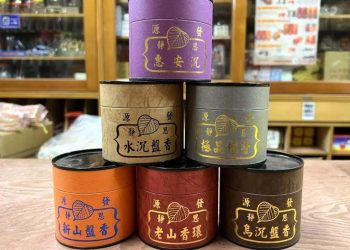 龍潭金香行 從祖宅製香、天然線香到手工皂香氣悠悠好療癒