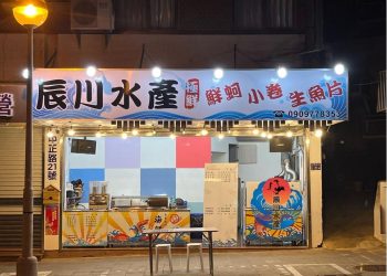 澎湖海鮮小吃店 馬公老街隱藏版小管麵線 在地人也搶著排隊