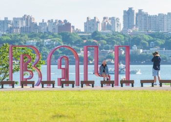 產業、交通、觀光、生活一次到位 八里4字頭房價成雙北宜居優選