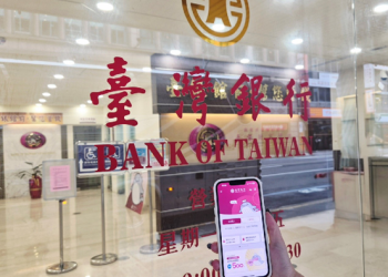 台灣銀行普發1萬現金放大術 數位帳戶最高500元大回饋