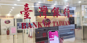 台灣銀行普發1萬現金放大術 數位帳戶最高500元大回饋