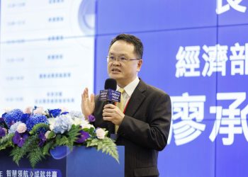 智慧局2025年產業專利分析與布局競賽成果揭曉