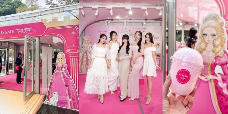 KISSME花漾美姬20週年夢幻盛典落幕！人潮爆棚、IG狂洗版，眼妝魔法在Two Tails Hotel華麗續章