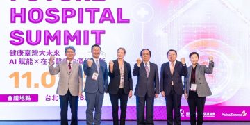 健康臺灣政策領航!AI智慧醫療加速落地 第四屆未來醫院論壇 攜手共創醫療數位轉型