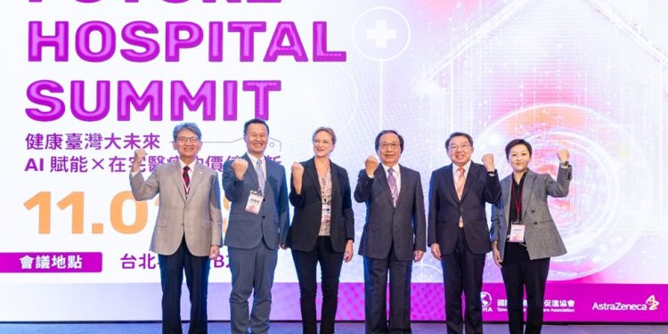 健康臺灣政策領航!AI智慧醫療加速落地 第四屆未來醫院論壇 攜手共創醫療數位轉型