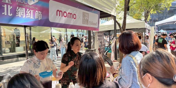 2025台北網紅節頤珍宮膳草本手搖飲台北亮相 掀起健康時尚新風潮