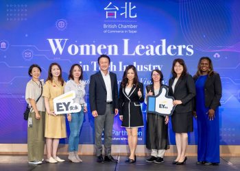 科技女性領袖論壇登場 跨界菁英共論創新與永續領導力