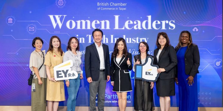 科技女性領袖論壇登場 跨界菁英共論創新與永續領導力