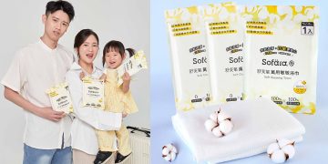 出國回來全身癢爆!醫揭真相 : 飯店93%藏這個…