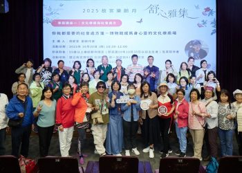 「舒心雅集－2025故宮樂齡月」優雅登場 邀請55＋民眾一同來故宮「安頓身心」