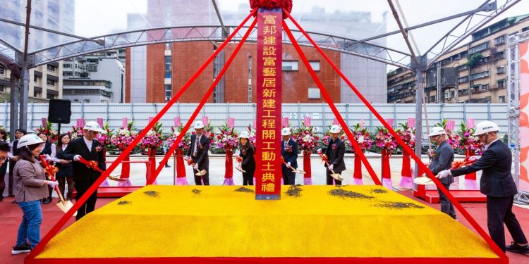 富邦建設大安站「富藝居」 千坪藝術座標11/21盛大動土